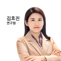 김효진 연구원