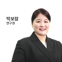 박보람 연구원